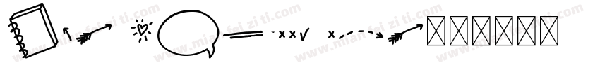 Art School out字体转换